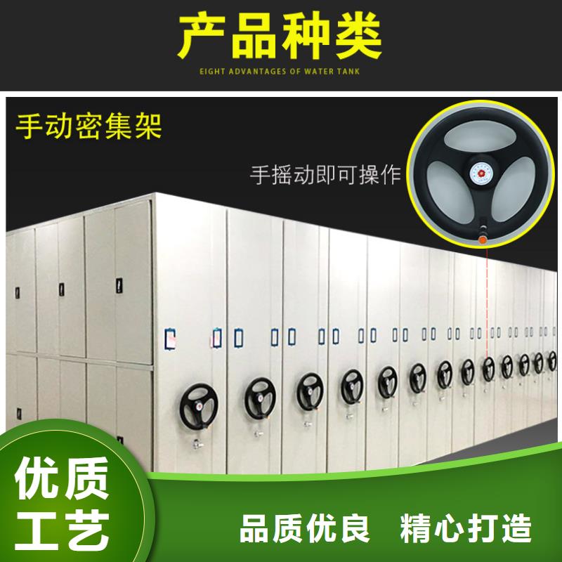 智能密集架4【優(yōu)惠促銷(xiāo)】當(dāng)?shù)胤?wù)商