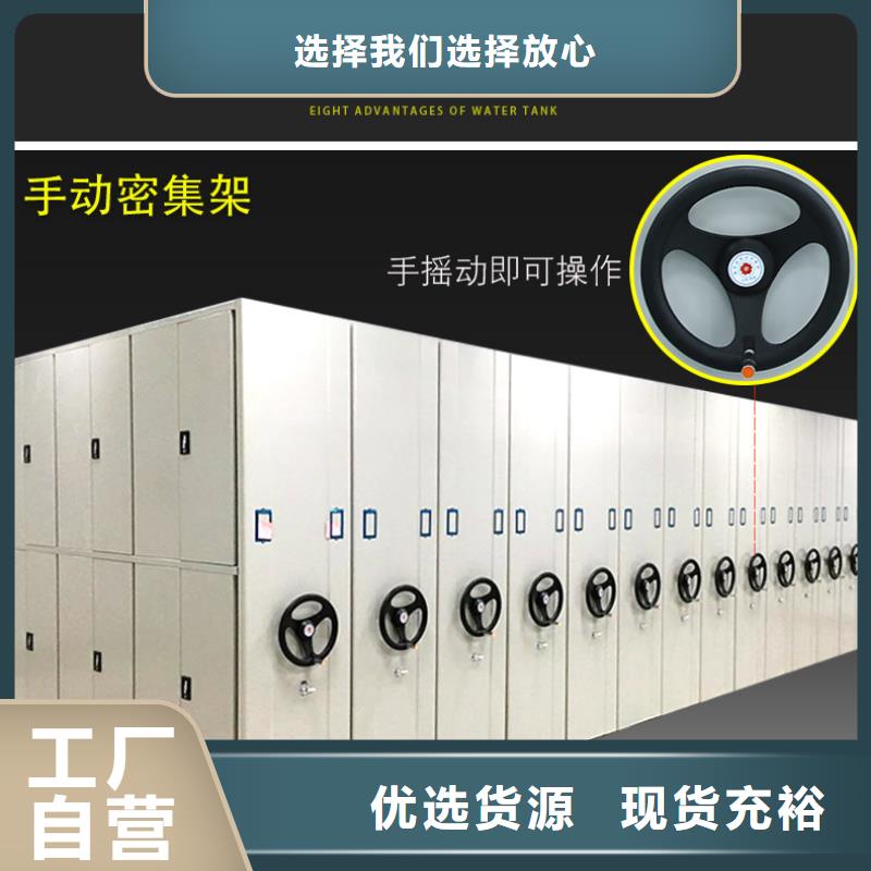 智能密集架4不滿(mǎn)意可退貨