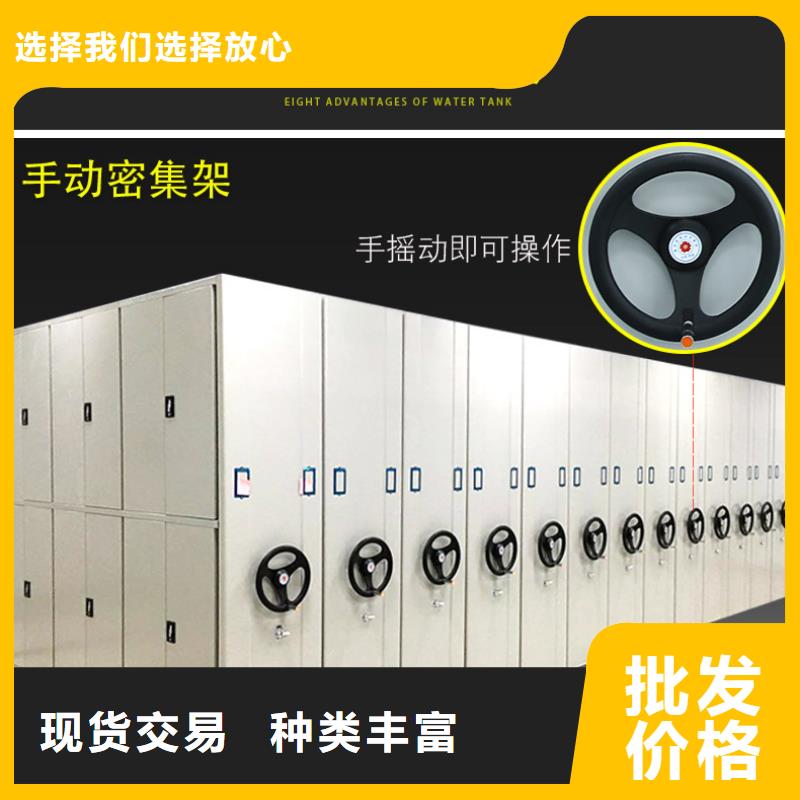 大規(guī)模智能密集架4廠家