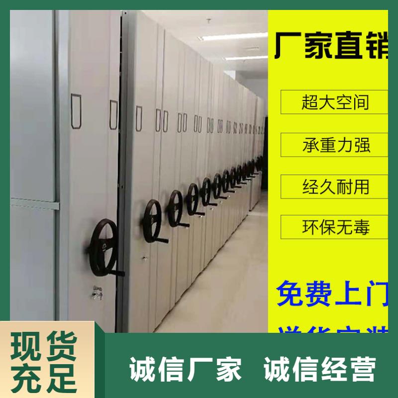 質(zhì)量好的智能密集架4廠家排名