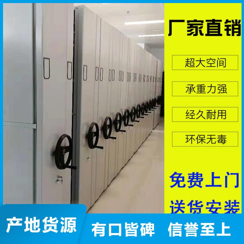 常年供應(yīng)智能密集架4-大型廠家