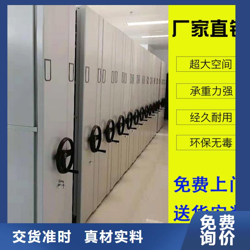 智能密集架4本地廠家放心購買