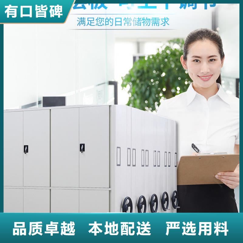 優(yōu)質(zhì)的智能密集架4供應(yīng)商