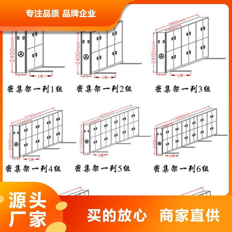 智能密集架4足量供應(yīng)