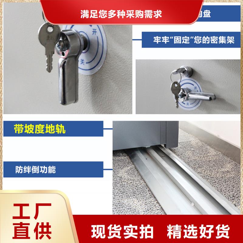 智能密集架4足量供應(yīng)