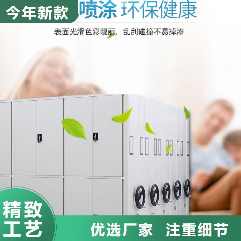 #智能密集架4廠家