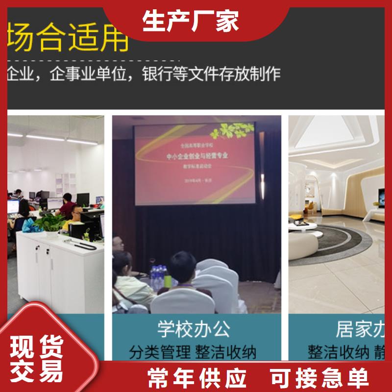 歡迎-智能密集架4多種款式可隨心選擇