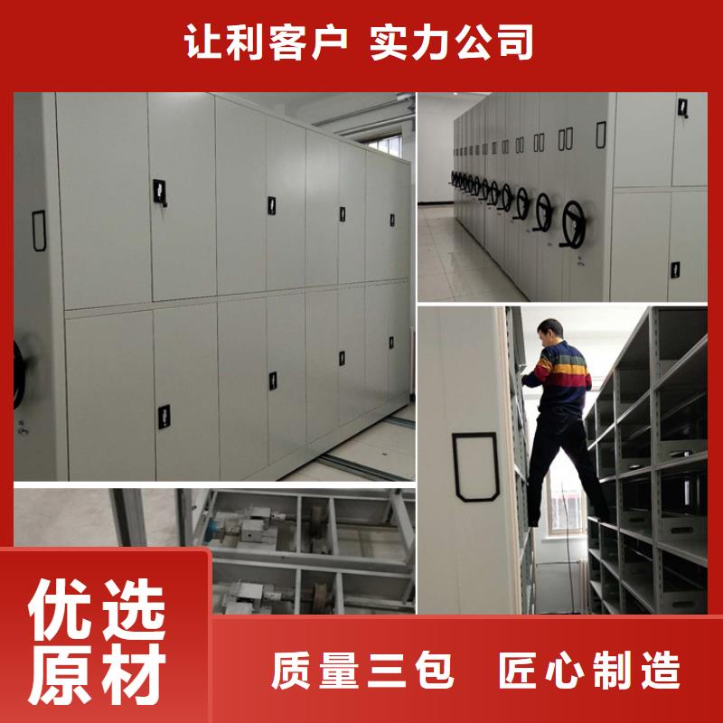 性價比高的智能密集架4廠家產地貨源