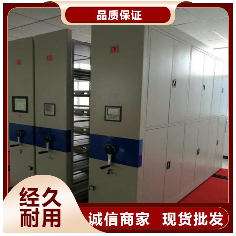 檔案密集柜5訂制