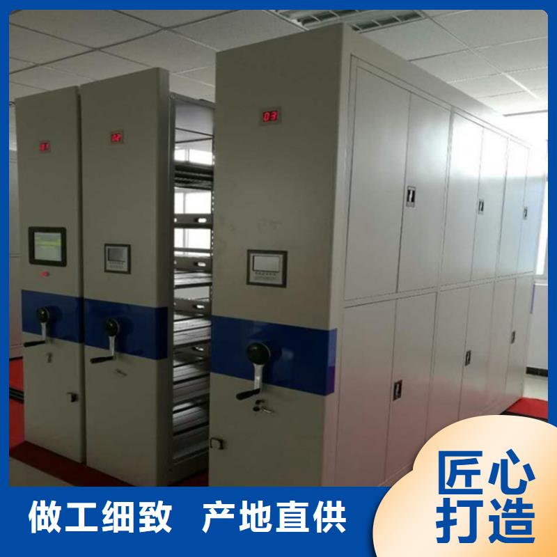 檔案密集柜5-可寄樣品快捷的物流配送