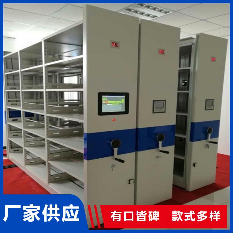 檔案密集柜5-來電咨詢