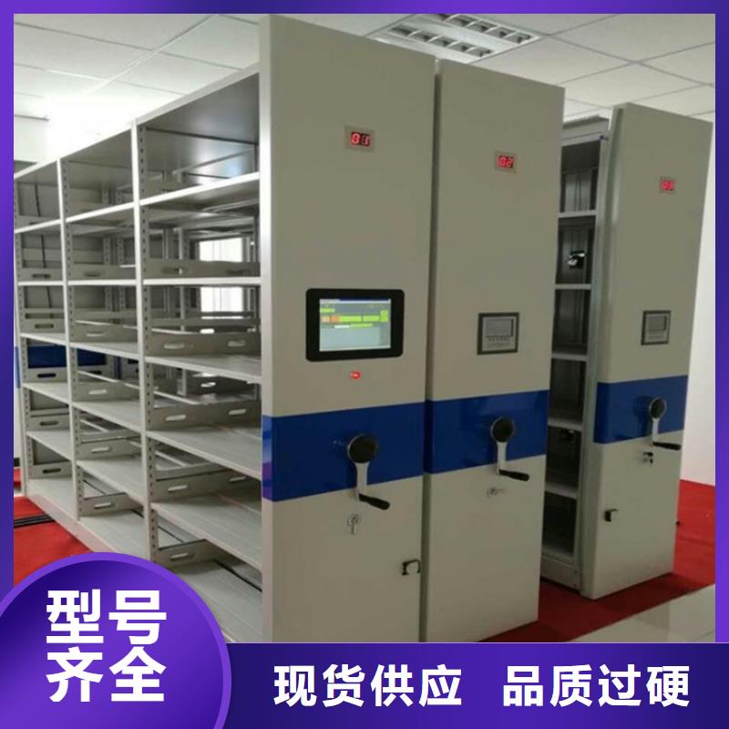 銷售檔案密集柜5_誠信企業(yè)