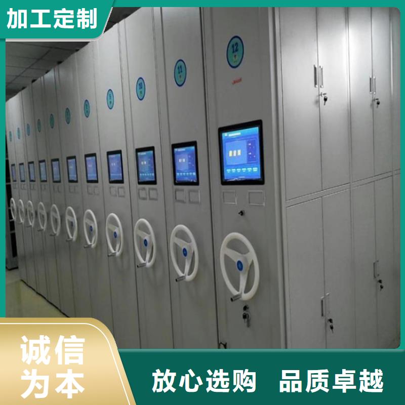 銷售檔案密集柜5_誠信企業(yè)