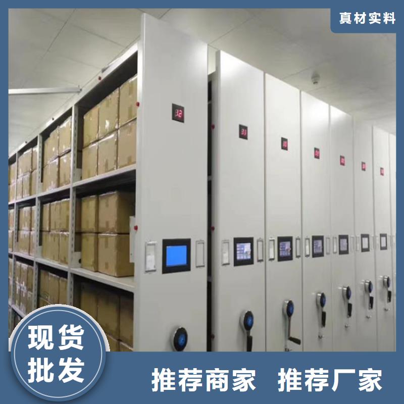 檔案密集柜5-品質(zhì)保障