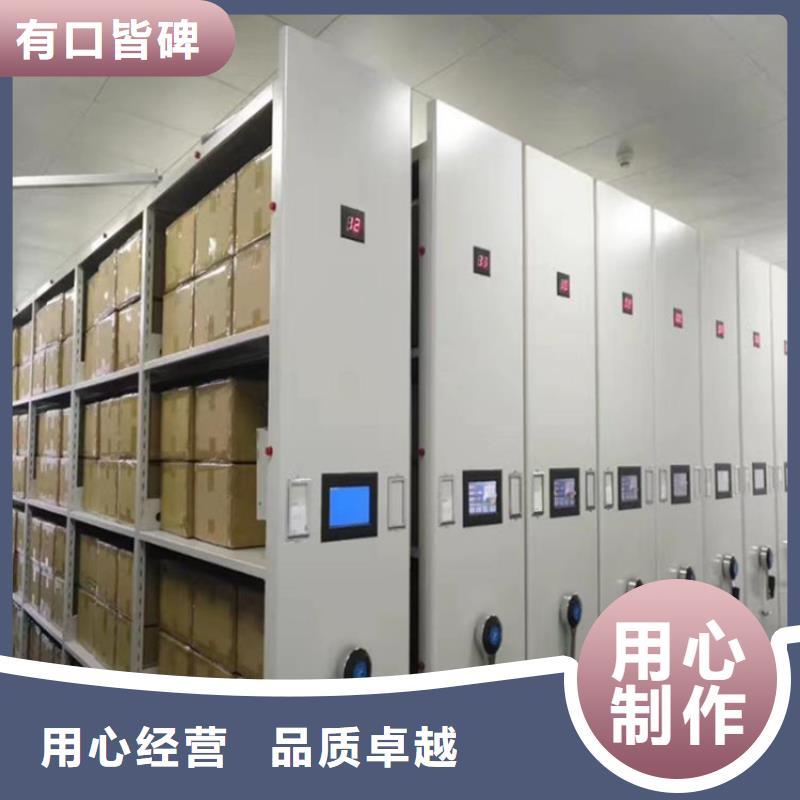 檔案密集柜5全國送貨