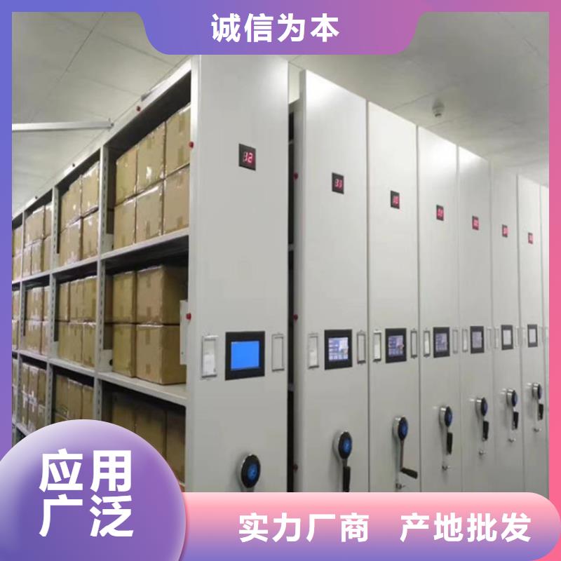 檔案密集柜5期待您的來(lái)電