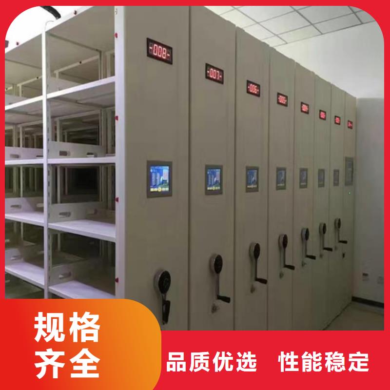 檔案密集柜5質(zhì)量認(rèn)證