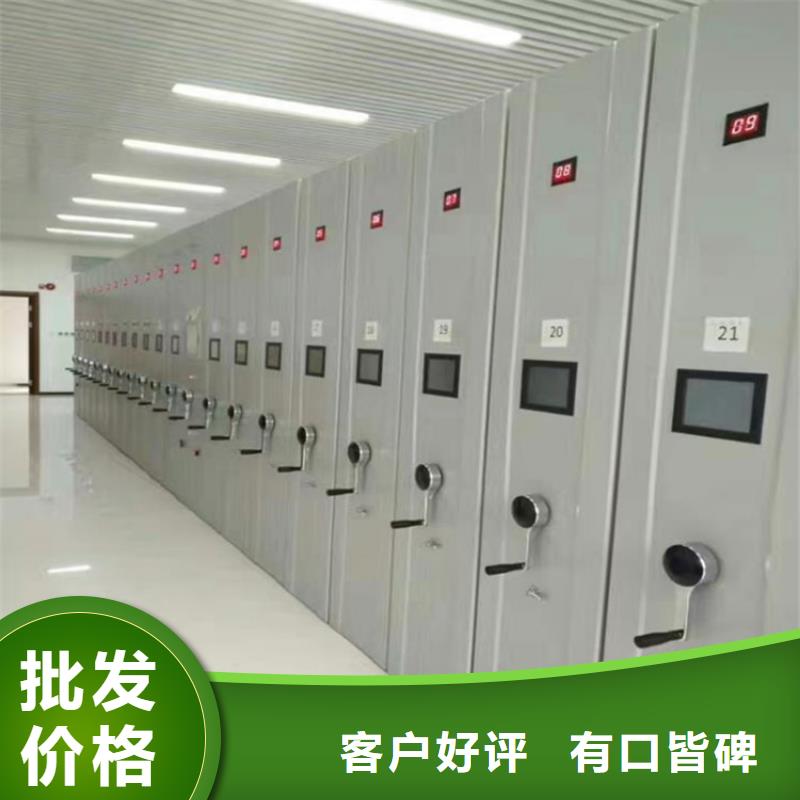 檔案密集柜5-鉅惠來襲
