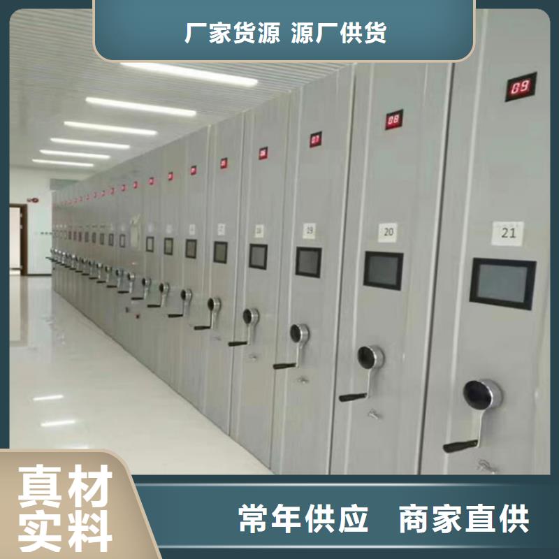 批發(fā)檔案密集柜5的供貨商