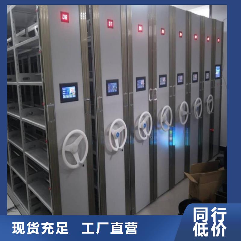 檔案密集柜5期待您的來(lái)電