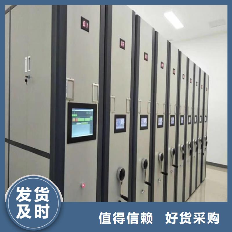 有現(xiàn)貨的檔案密集柜5本地廠家