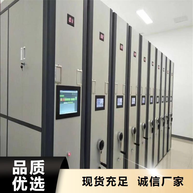 值得信賴的檔案密集柜5廠家