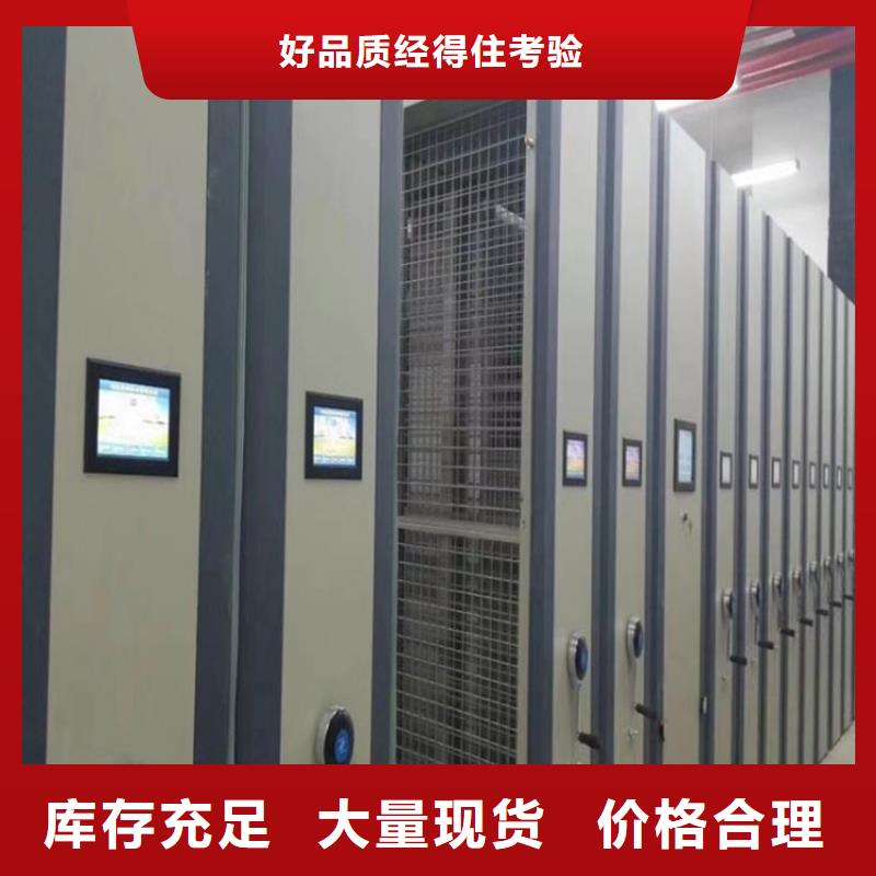 供應(yīng)檔案密集柜5現(xiàn)貨