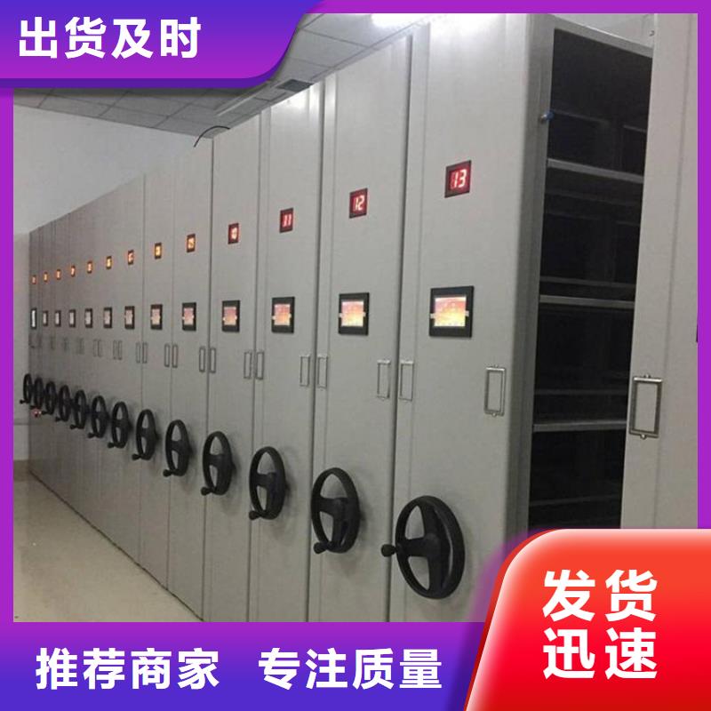 檔案密集柜5服務(wù)至上