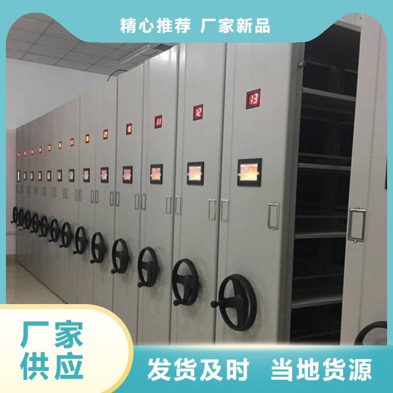 價格實惠的檔案密集柜5廠家