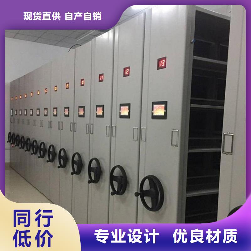 質優(yōu)價廉的檔案密集柜5生產廠家細節(jié)決定成敗