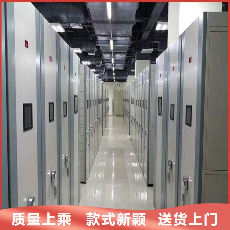檔案密集柜5生產(chǎn)基地廠家