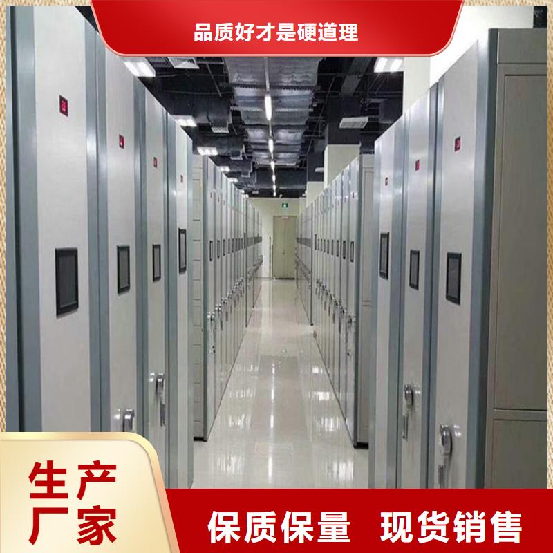 檔案密集柜5直銷品牌:檔案密集柜5生產(chǎn)廠家