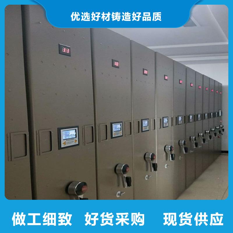 檔案密集柜5大型廠家