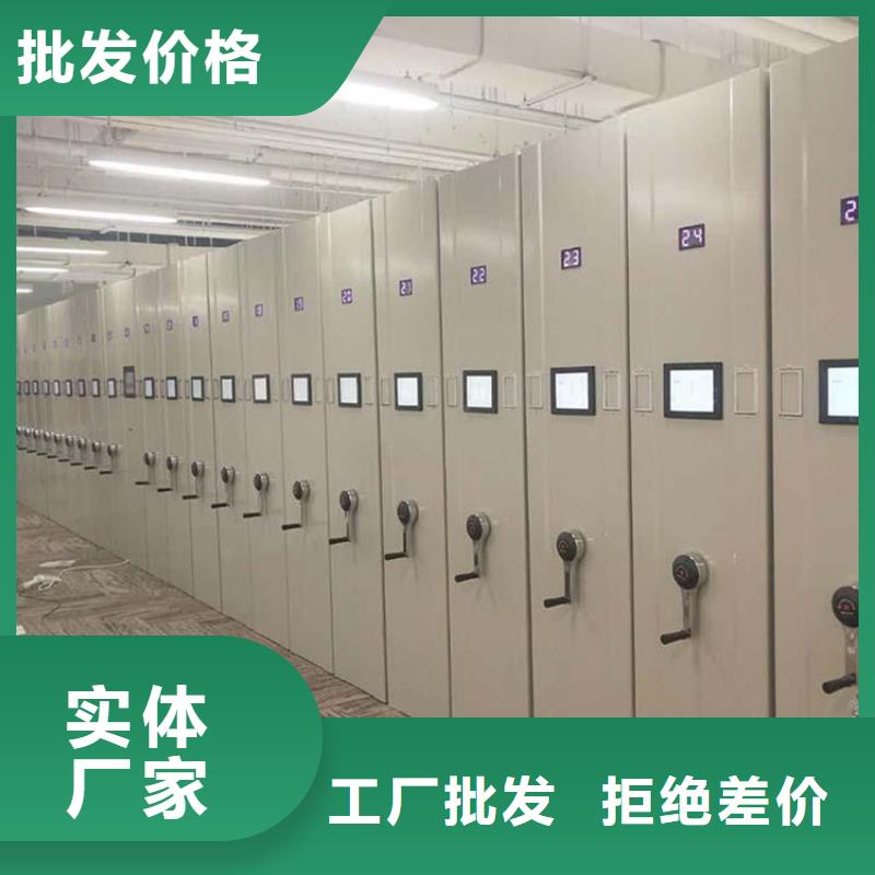 檔案密集柜5現(xiàn)貨庫(kù)存大的簡(jiǎn)單介紹