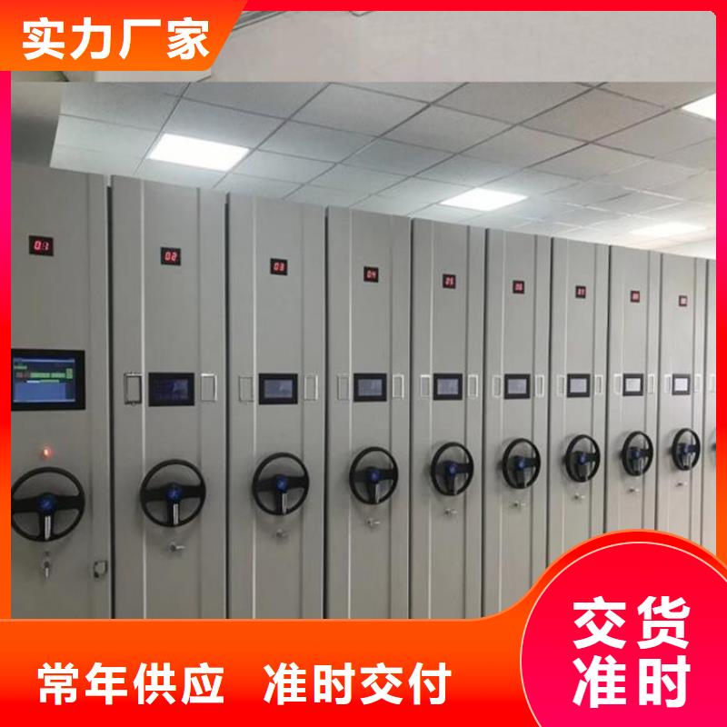 現(xiàn)貨供應(yīng)_檔案密集柜5品牌:鑫泉柜業(yè)有限公司
