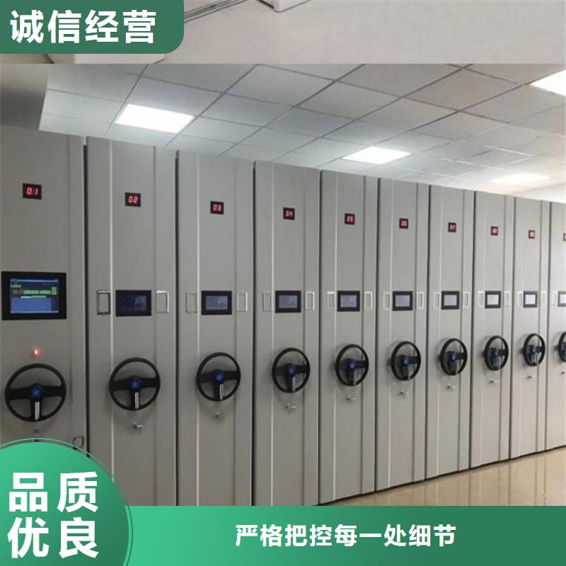 檔案密集柜5鑄造金品