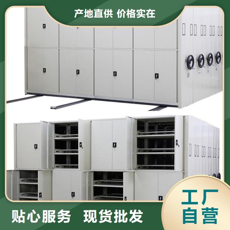 檔案密集柜5供貨及時保證工期