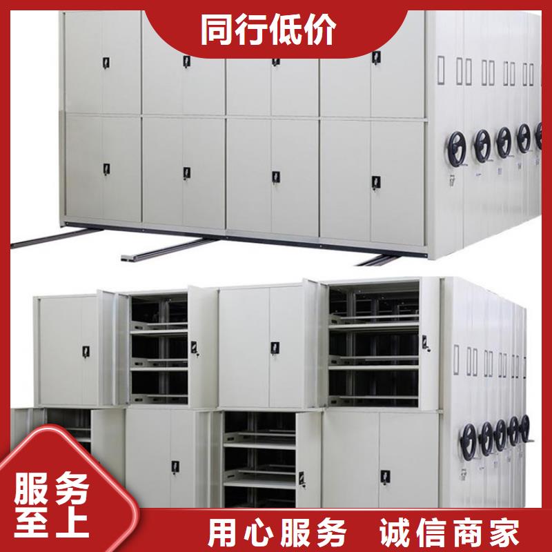 檔案密集柜5-品質保障當?shù)刂圃焐?></span>
<div   id=