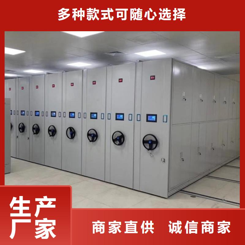 值得信賴的檔案密集柜5廠家