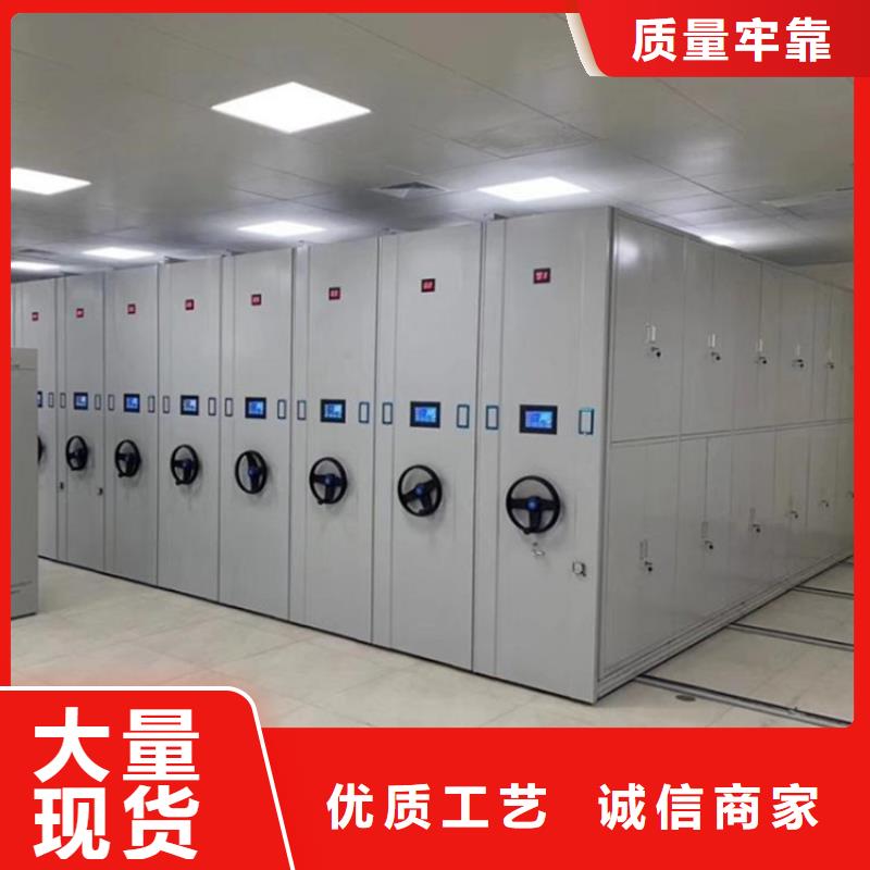 有現(xiàn)貨的檔案密集柜5本地廠家