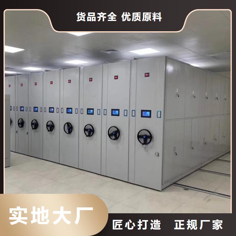 檔案密集柜5品質(zhì)保證廠(chǎng)家售后完善