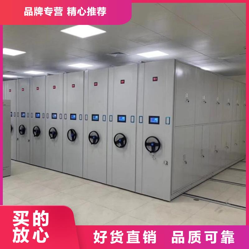 做檔案密集柜5的廠(chǎng)家精致工藝