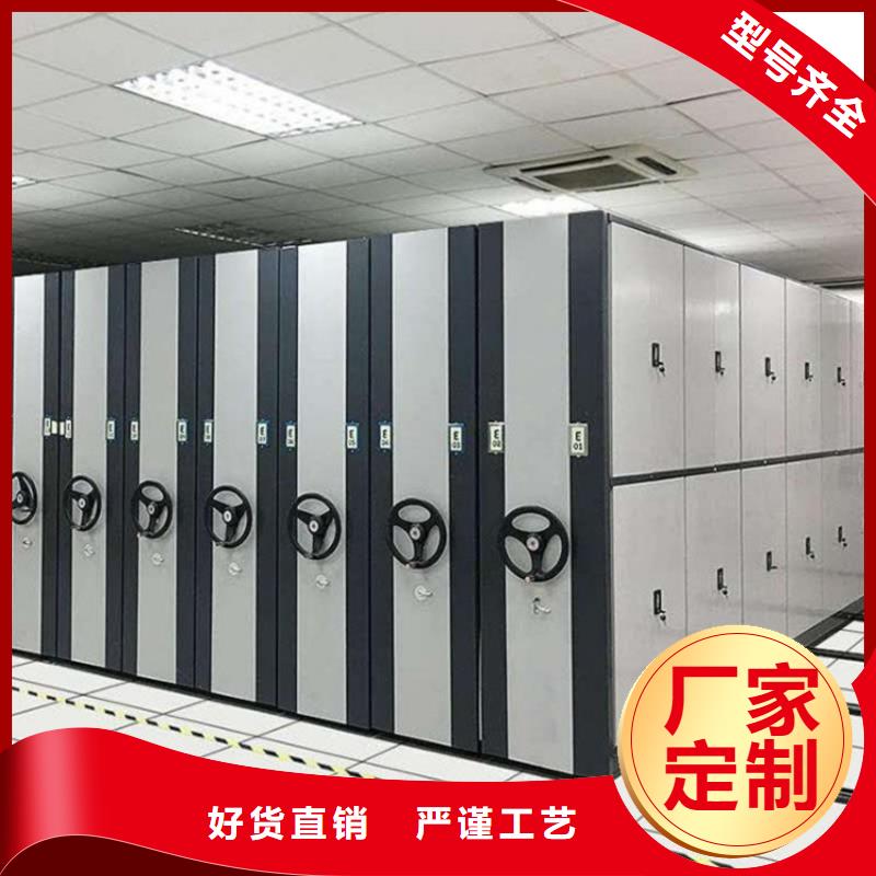 價格實惠的檔案密集柜5廠家