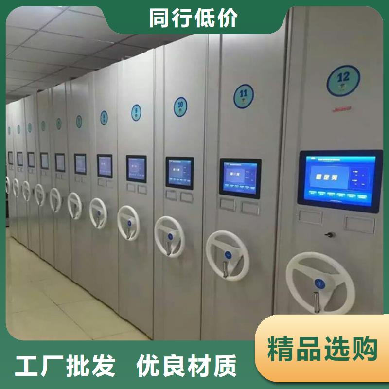 檔案密集柜5鑄造金品