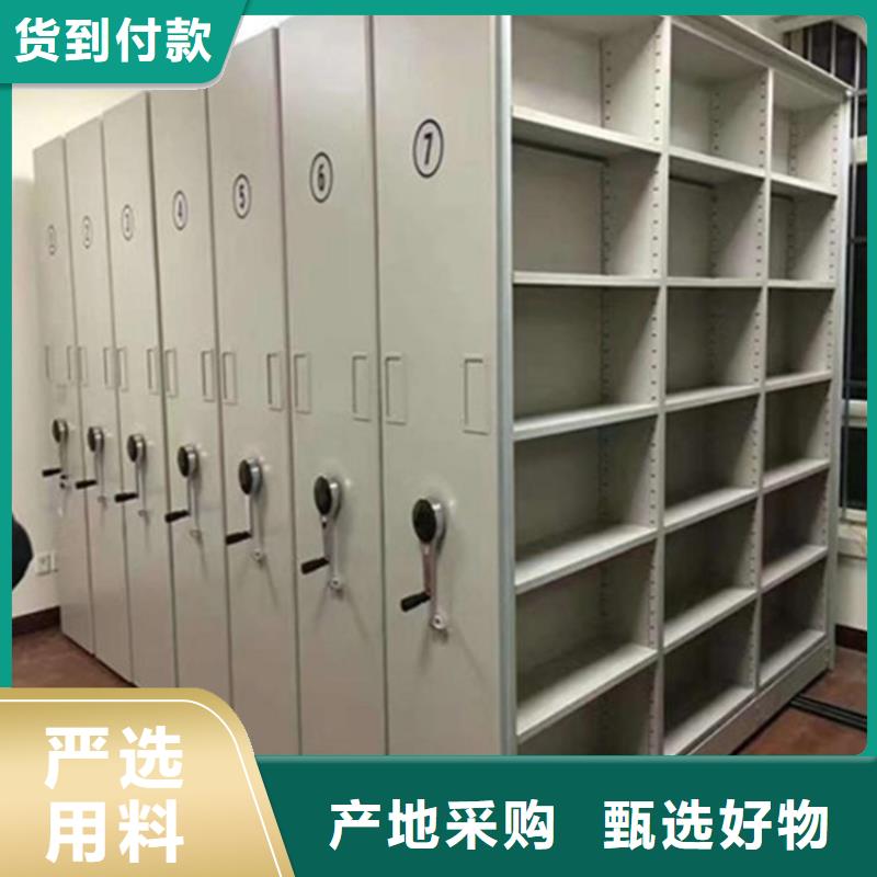 檔案密集柜5-檔案密集柜5貨源充足好廠家有擔(dān)當(dāng)