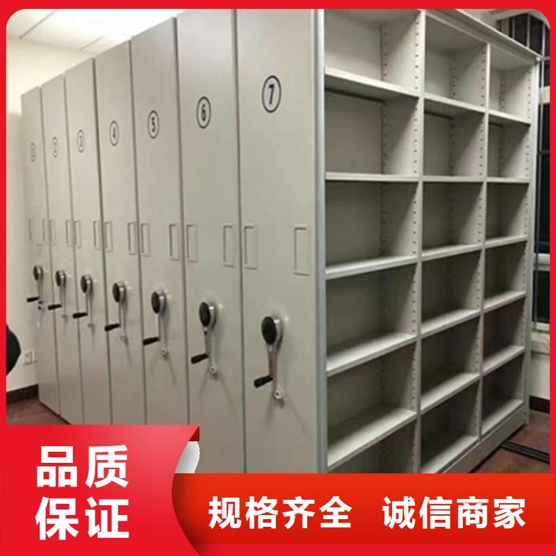 檔案密集柜5-來電咨詢