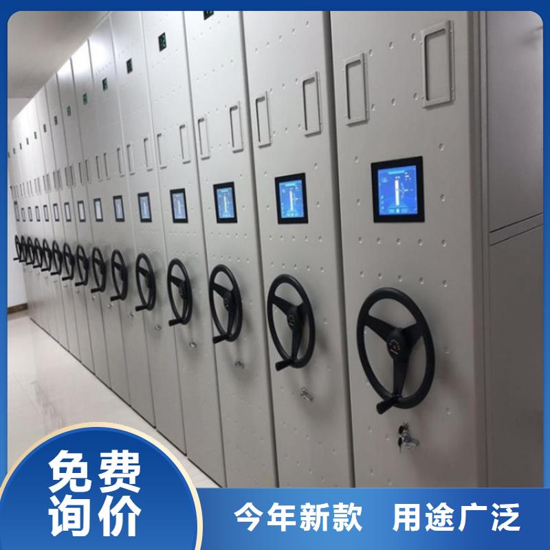 檔案密集柜5廠家廣受好評