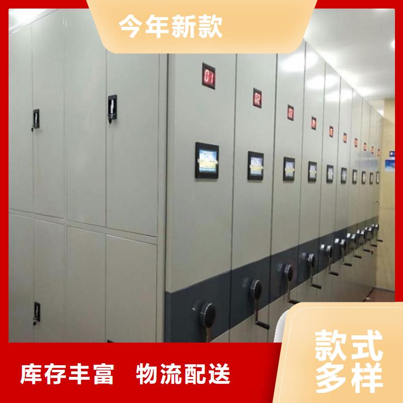 檔案密集柜5全國送貨