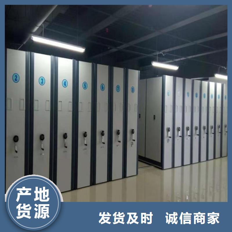 檔案密集柜5廠家、報價