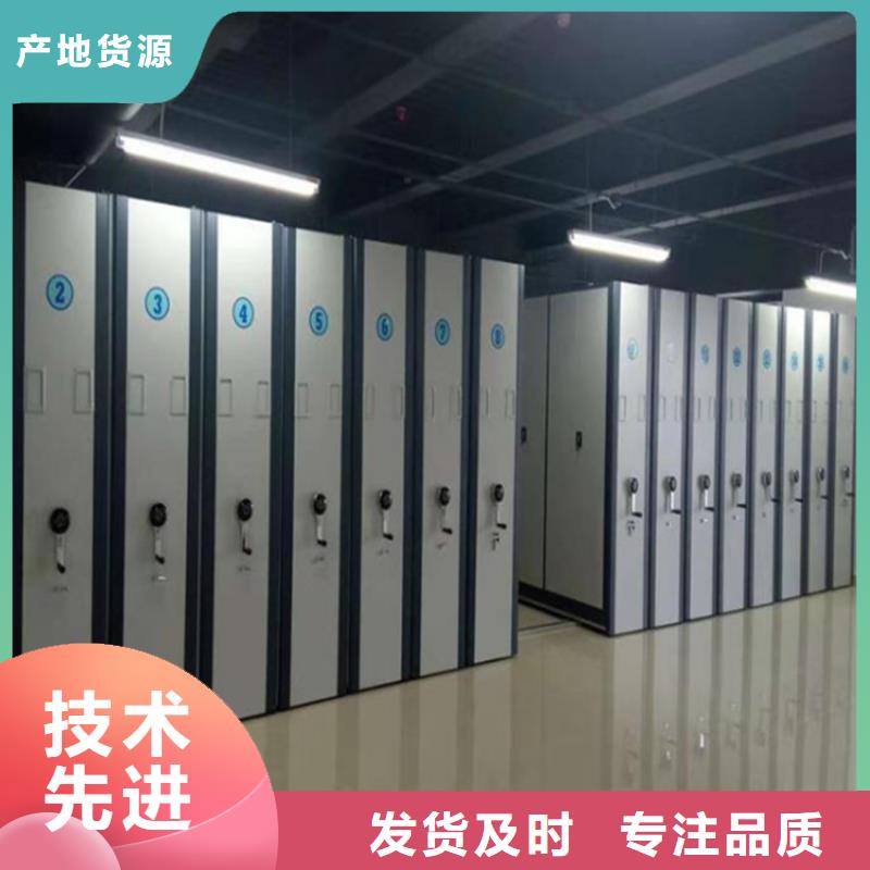 檔案密集柜5訂制